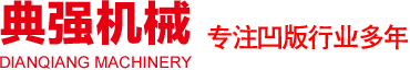 佛山市南海亮彩建材有限公司