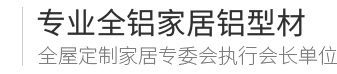 佛山市南海亮彩建材有限公司